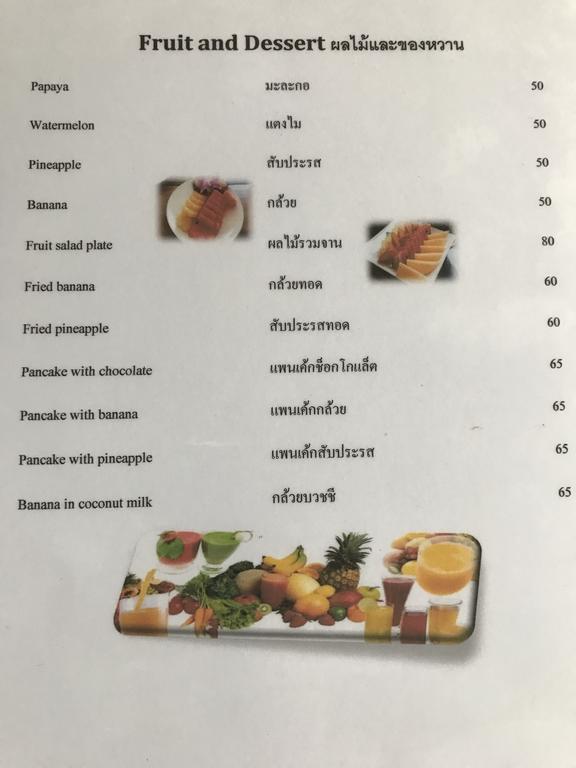 Cashew Nut Bungalows Hotel Ao Nang Buitenkant foto